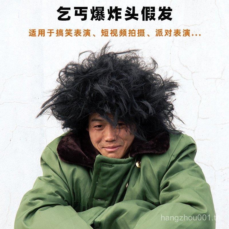 Beggar วิกผมกรีดร้องเสื้อผ้าฮานาโกะ Sharp Brother Wanderer Grandsa Savage ระเบิดหมวกแสดง GO7H