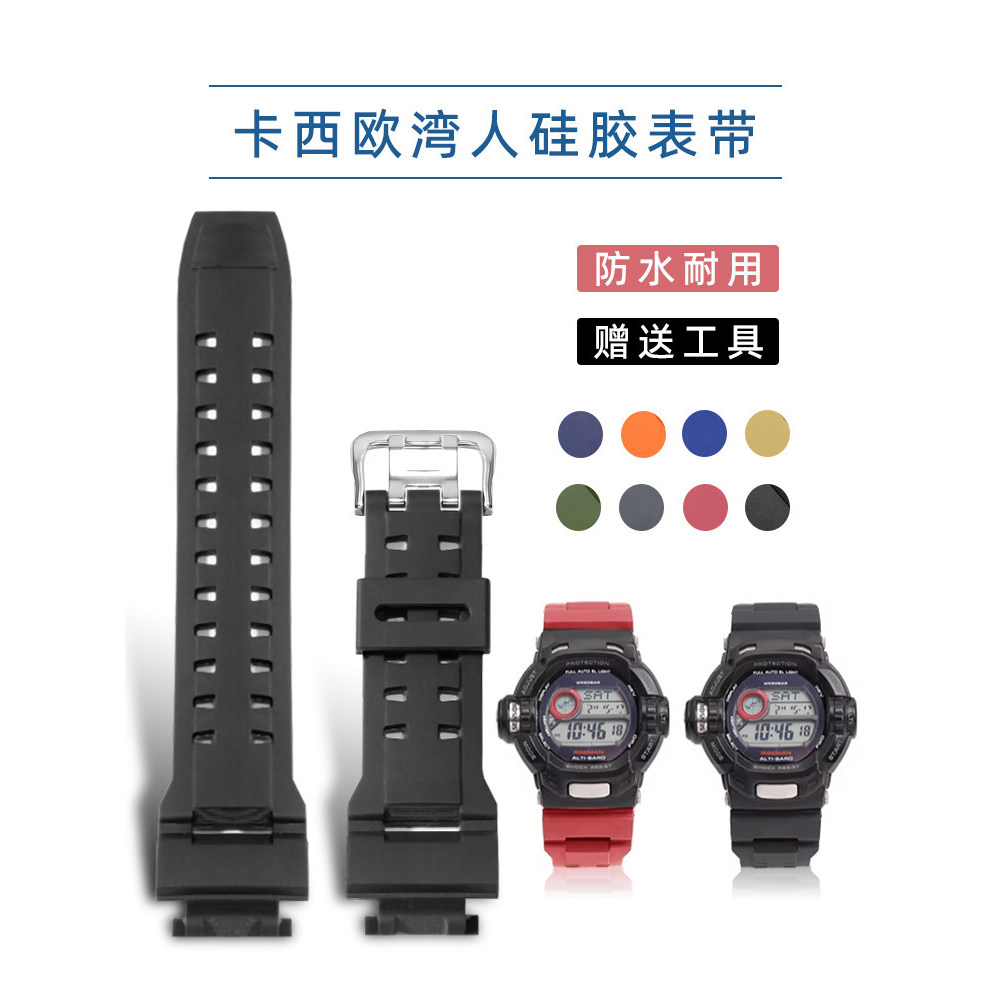 เหมาะสําหรับ Casio Bayman สายนาฬิกาซิลิโคนชาย GW-9200 9101 G9200/9100 สายคล้องคออุปกรณ์เสริม