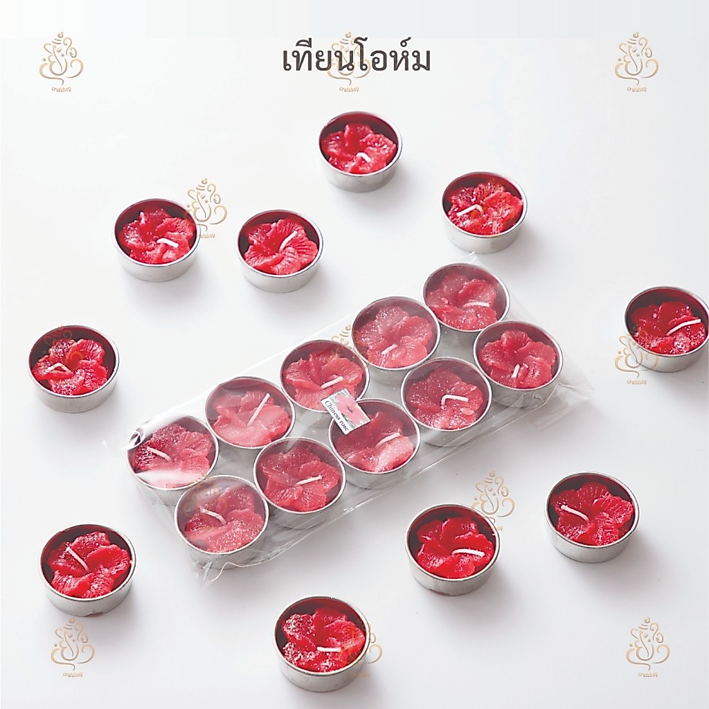(10 ถ้วย) เทียนดอกชบา เทียนโมทกะ เทียนนกฮูก เทียนไหว้องค์เทพฮินดู