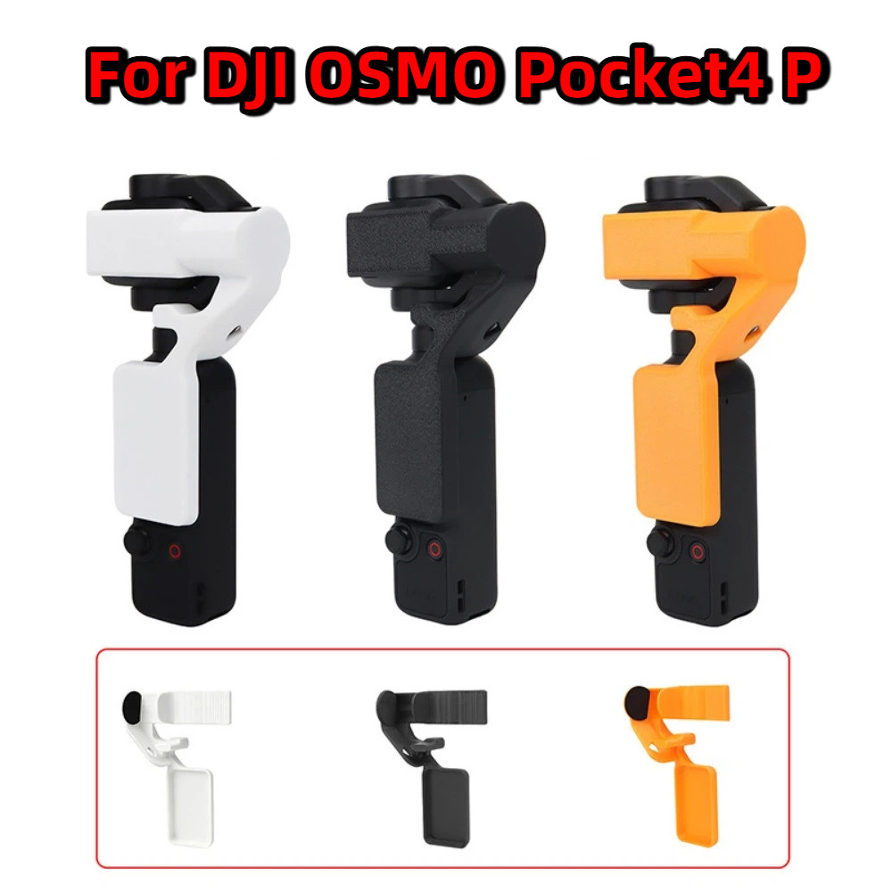 สําหรับ DJI OSMO Pocket4P เฉพาะหน้าจอป้องกันเลนส์ gimbal คลิป Pocket4 Pro ที่เก็บอุปกรณ์เสริมป้องกันการสั่น