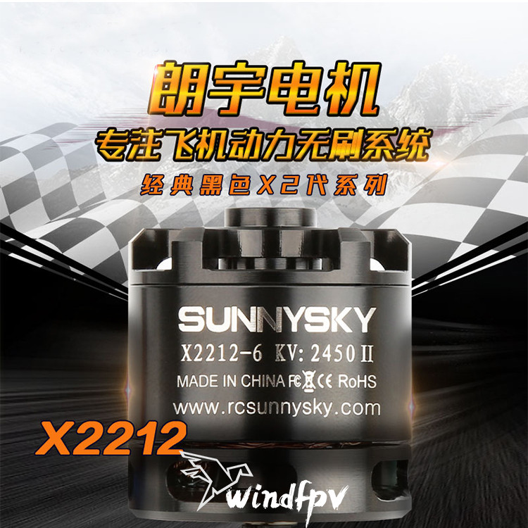 Langyu มอเตอร์ไร้แปรงถ่าน Sunnysky X2212 KV980 KV1250 kv2450 ปีกคงที่ ATG1047