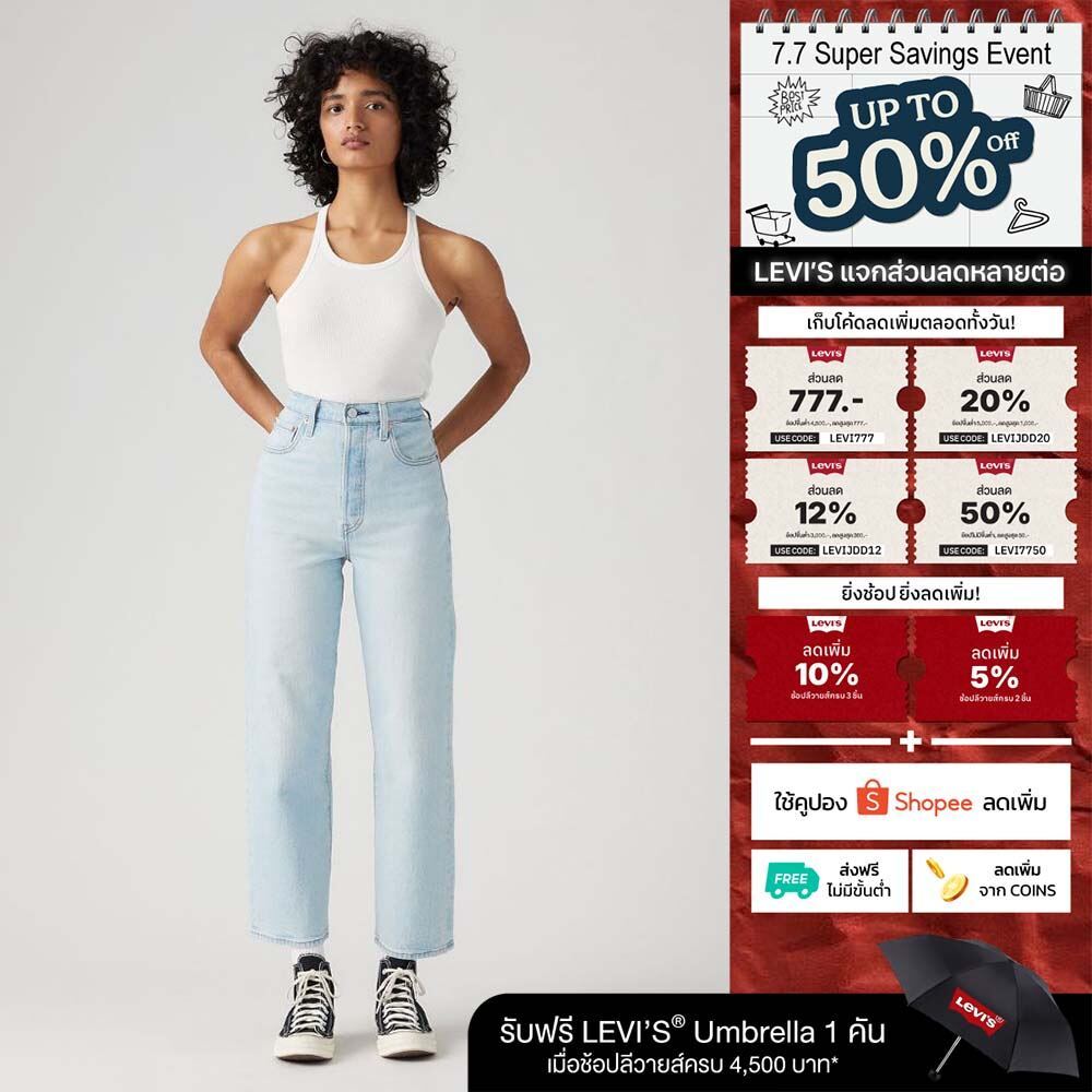 Levi's® Women's Ribcage Straight Ankle Jeans