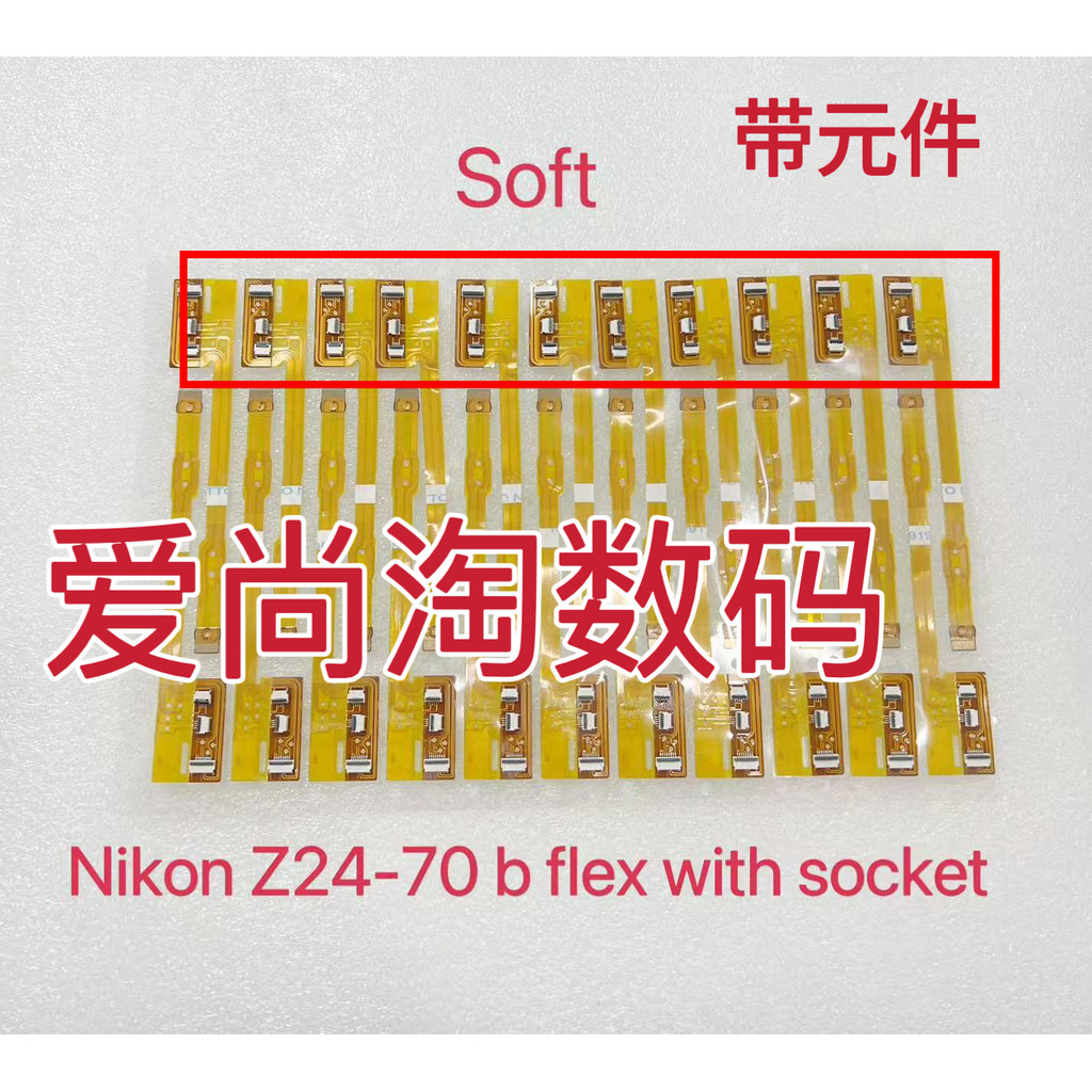 Nikon Z24-70F4 z24-70f4 สายโฟกัสสายเคเบิลเปราะบางสายเลนส์พร้อมส่วนประกอบสายอ่อนใช้งานง่าย