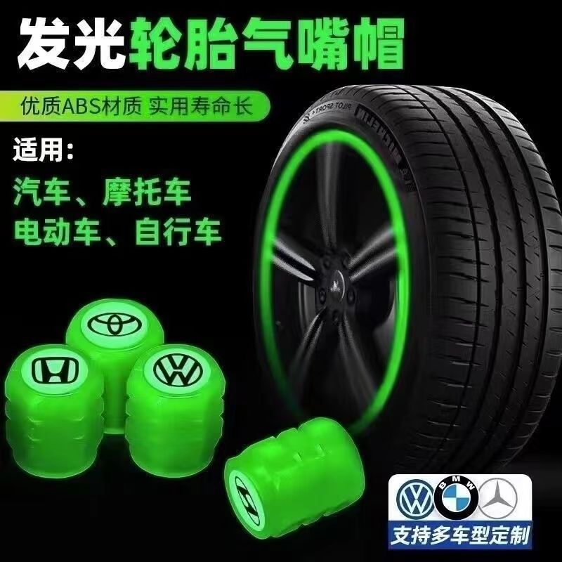 รถยอดนิยม Luminous Valve Cap รถจักรยานยนต์รถยนต์ไฟฟ้า Universal Valve Luminous Valve Core Cap