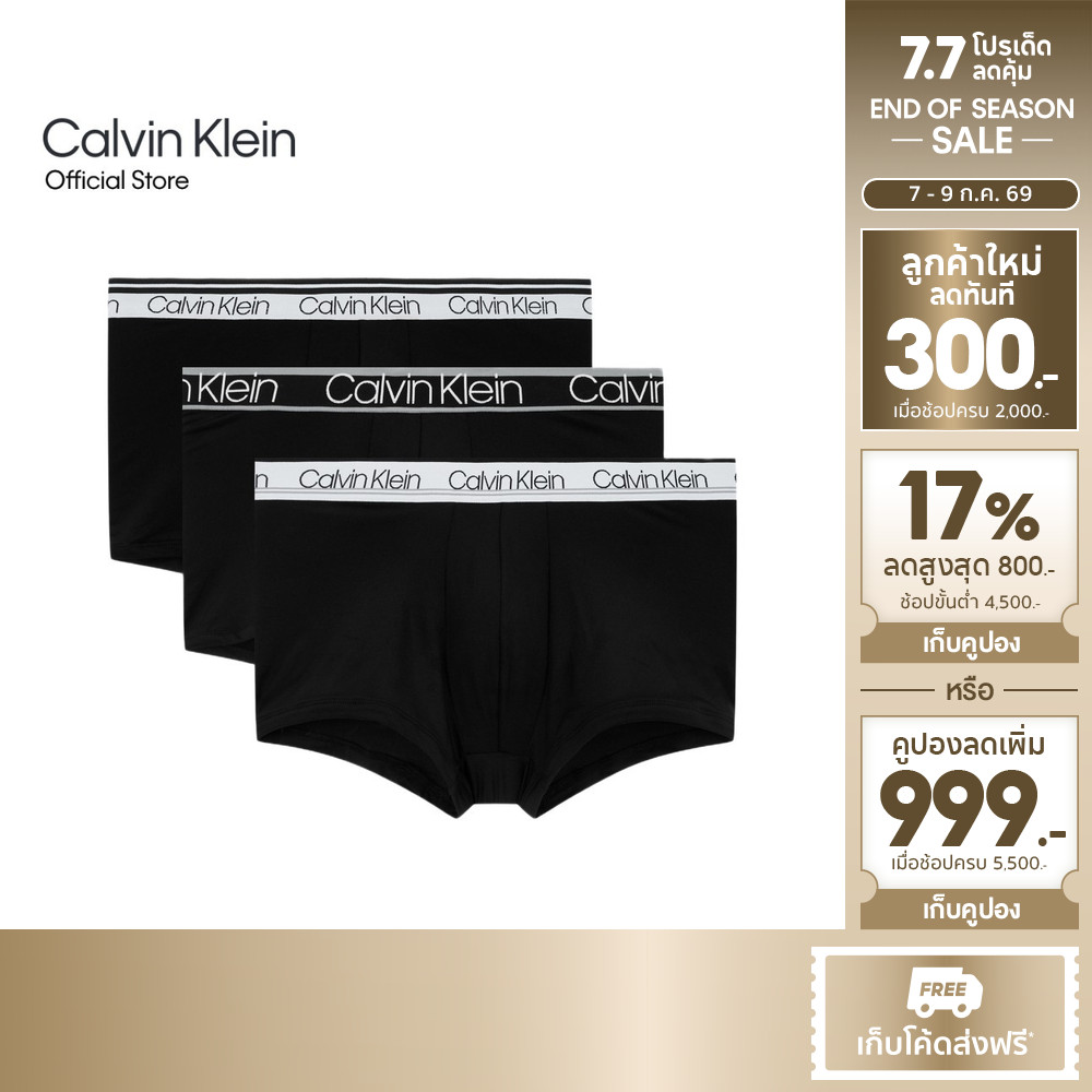 CALVIN KLEIN กางเกงในผู้ชาย Microfiber Stretch แพ็ค 3 ชิ้น ทรง Low Rise Trunk รุ่น NP2836O UB1-สีดำ