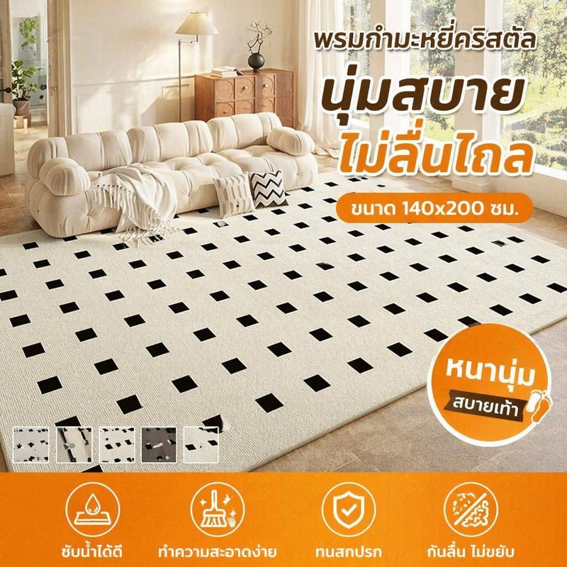 พรมปูพื้นคริสตัลกํามะหยี่นุ่มไม่ลื่นทําความสะอาดง่ายความหนาแน่นสูงดูดซับบ้านที่ทันสมัย140 200
