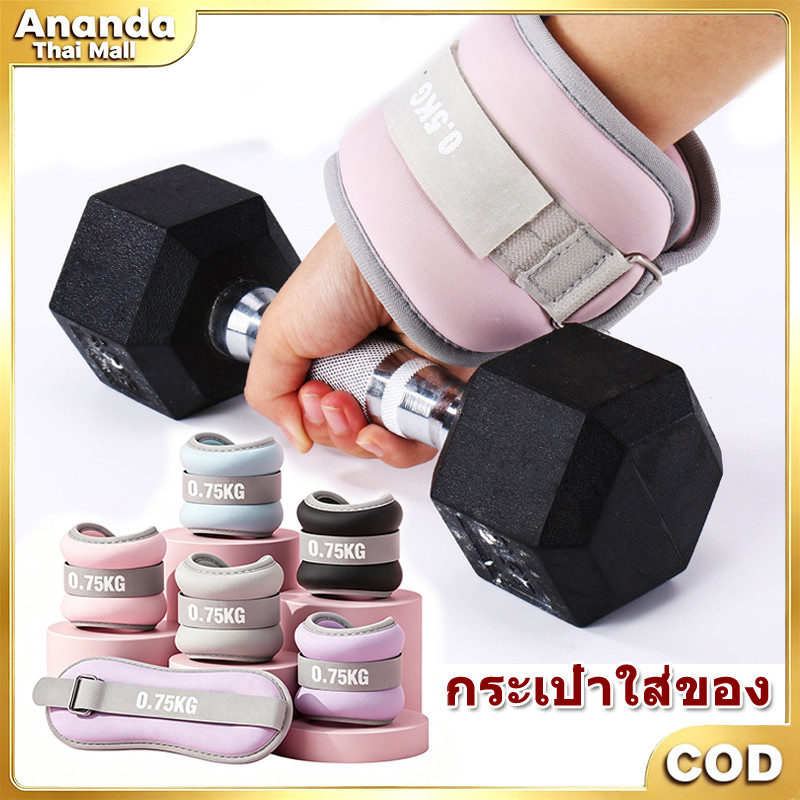 Ookas ถุงทรายถ่วงน้ำหนัก 0.5 kg-1.0 kg กระสอบทราย การฝึกวิ่ง สำหรับข้อมือ ข้อเท้า กระสอบทรายน้ำหนัก
