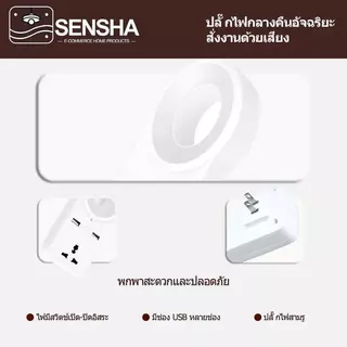 โคมไฟ LED พร้อมปลั๊กไฟในตัว ปรับอุณหภูมิแสงได้ 3ระดับ มีช่อง USB แสงนุ่มสบายตา เหมาะสำหรับห้องนอน ห้องนั่งเล่น โต๊ะทำงาน