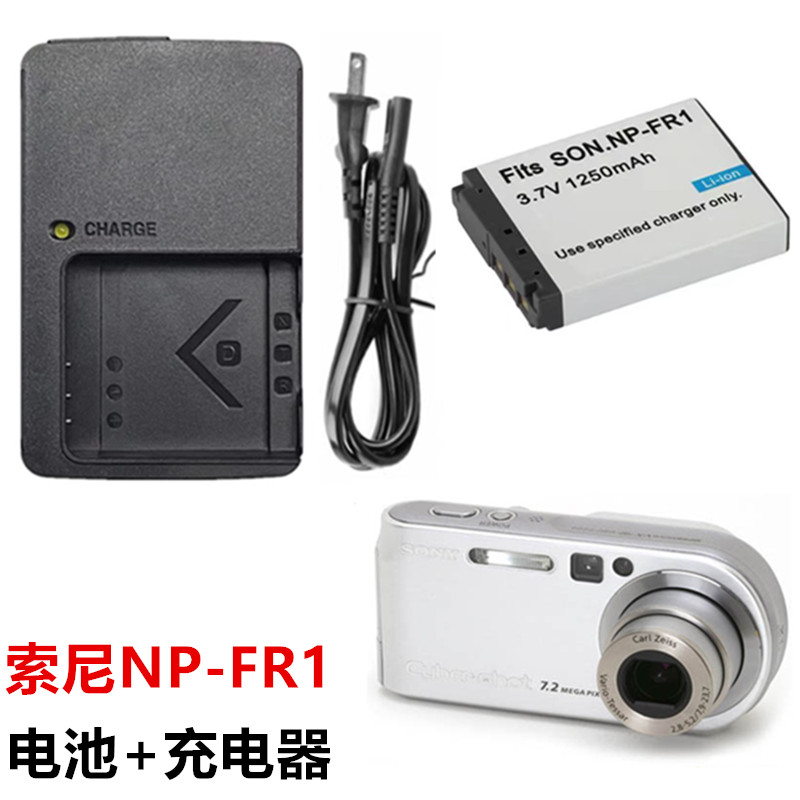 เหมาะสําหรับ Sony DSC-T30 T50 P100 P120 P150 P200 กล้อง NP-FR1 แบตเตอรี่ + เครื่องชาร์จ