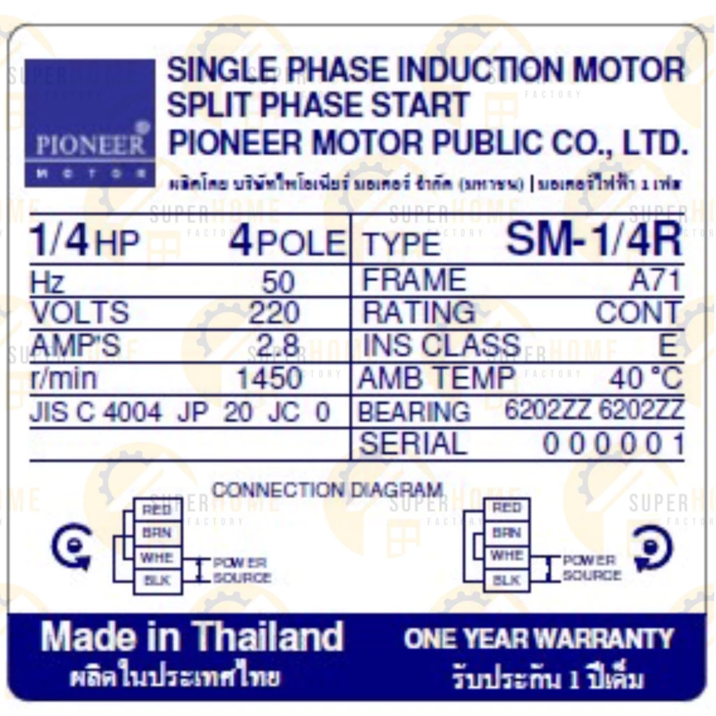 PIONEER มอเตอร์ไฟฟ้า รุ่น SM-1/4R 1/4 HP 220V thumbnail 3