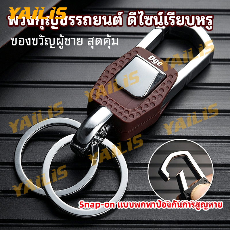 กุญแจรถยนต์ไฟฟ้า จักรยานยนต์ รถยนต์ไฮเอนด์ผู้ชาย สามารถติดตั้งบนพวงกุญแจมัลติฟังก์ชั่นแหวนจี้
