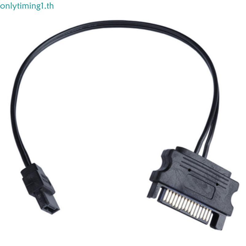 Onlytiming 15-Pin to 6-Pin Optical Drive Power Adapter Cable 22AWG OD1 6mm 6 7in