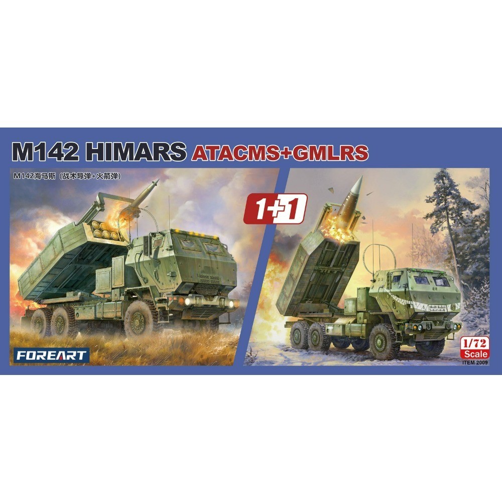 FORE ART 2009 1/72 Scale M142 HIMARS ATACMS/GMLRS (1+1 ชุด) ชุดประกอบโมเดล