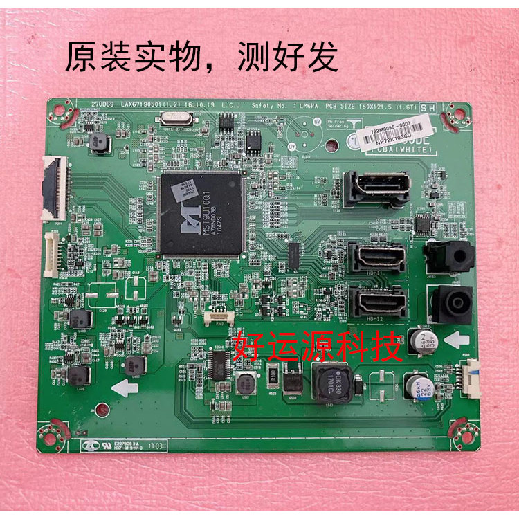 บอร์ดขับ LG 27UD69 EAX67190501หน้าจอ LM270W เมนบอร์ด LG 27UD69P ดั้งเดิม