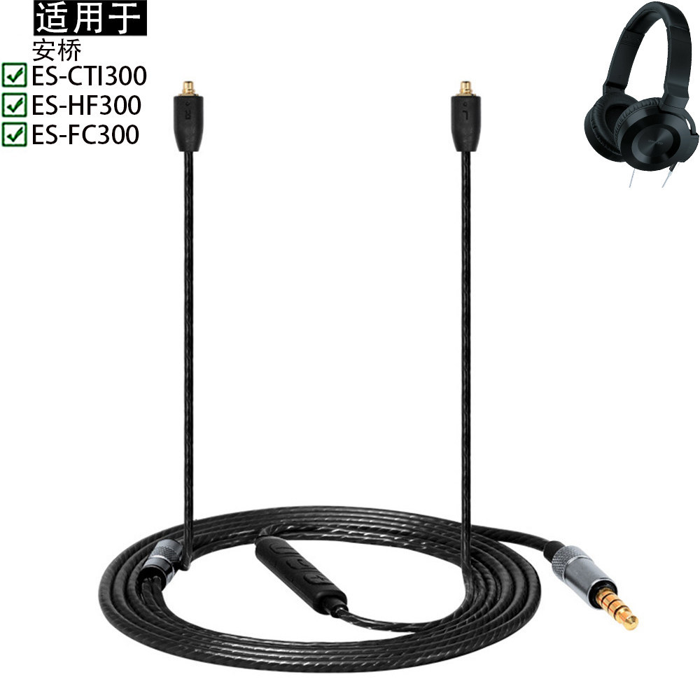 เหมาะสําหรับ Onkyo Anqiao ES-CTI300 ES-HF300 ES-FC300 หูฟัง OFC เปลี่ยนสาย MMCX หูฟังฝาครอบฟองน้ําหู