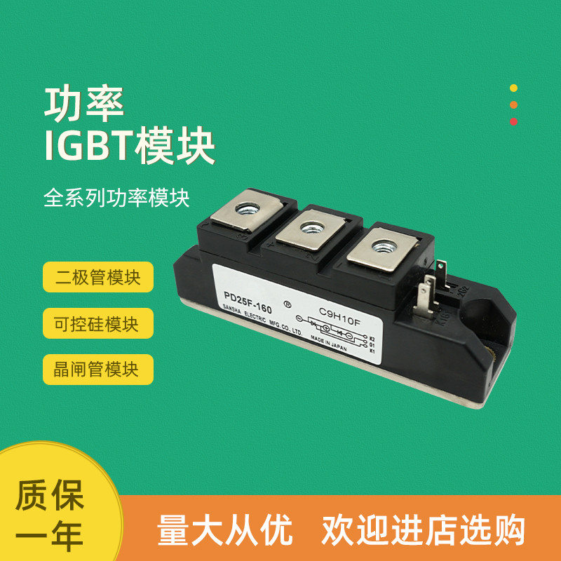 ยี่ห้อใหม่ควบคุมซิลิคอนโมดูล PE130FG120 PE130FG160 PE160FG40 PE160FG60
