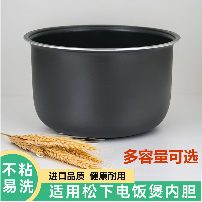 เหมาะสําหรับ Panasonic หม้อหุงข้าว DG153 MS153 หม้อหุงข้าว DY152 DY151 CA151 MFS155