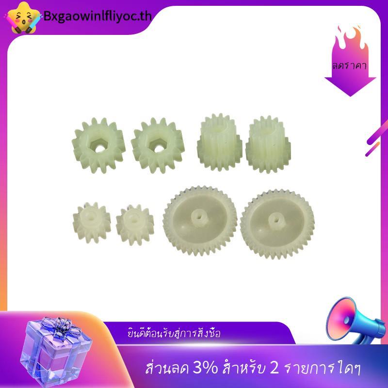 [มีในสต็อก]สําหรับ  244016 1/24 RC Car Gear Assembly Accessories Pack Gear Kit RC Car อะไหล่อัพเกรด