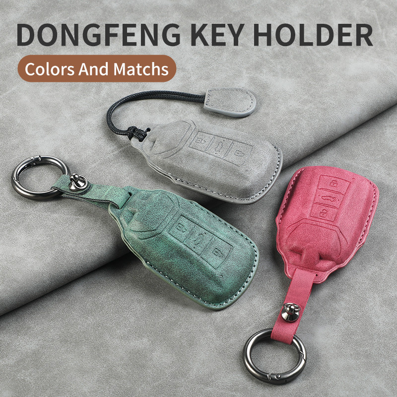 ฝาครอบกุญแจรถสําหรับ DongFeng DFM 580 370 S560 AX7 AX5 AX4 AX3 MX5 อุปกรณ์ป้องกันอัตโนมัติรถ-Styling