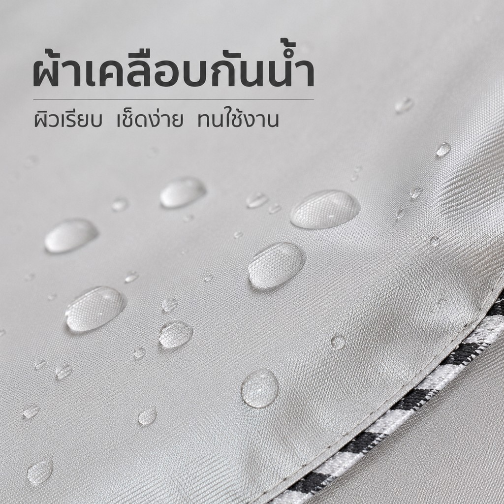 ผ้าคลุมเครื่องซักผ้าอัตโนมัติฝาหน้า XL ขอบซิป 60x65x85 รูปที่ 2