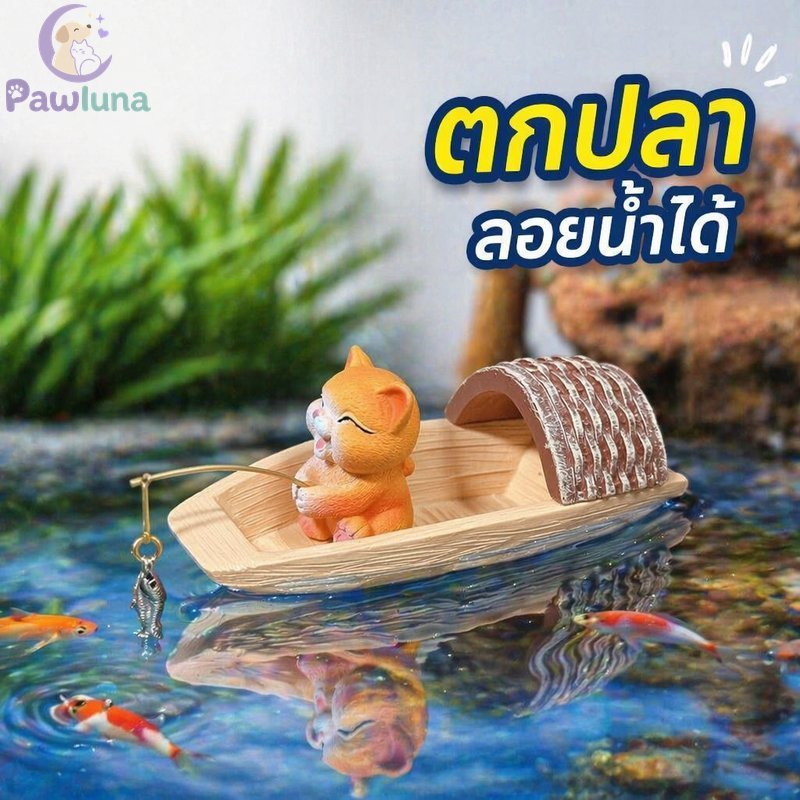 เครื่องประดับตู้ปลาเรซิ่นตกปลาเรือแมวมินิลอยตกแต่งภูมิทัศน์น่ารักจอแสดงผลเดสก์ทอป