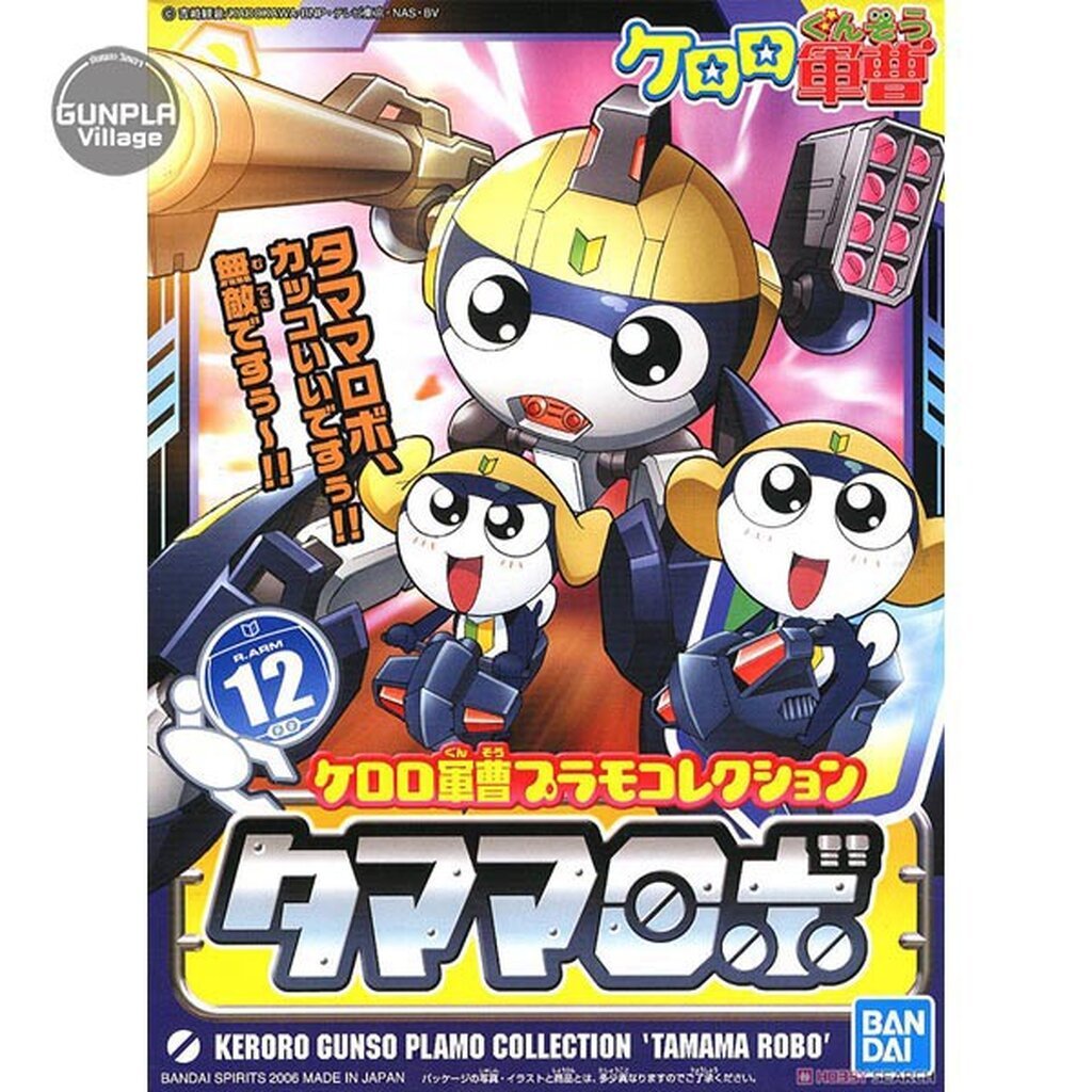 Bandai Tamama Robo 4573102574350 (Plastic Model)