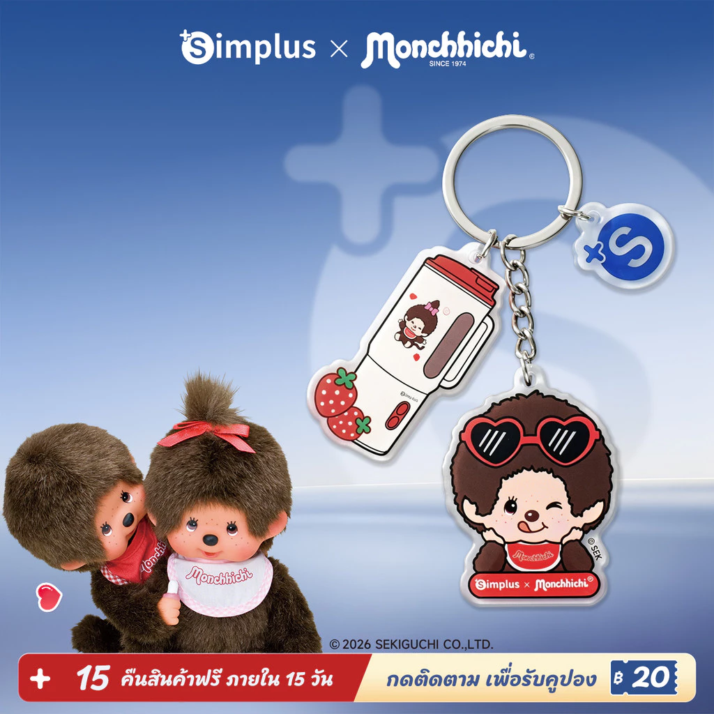 Simplus x Monchhichi พวงกุญแจอะคริลิค พวงกุญแจลิขสิทธิ์ ของสะสม น่ารัก รุ่นลิมิเต็ด ZENP030MC