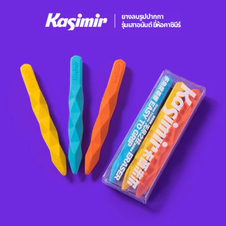 Kasimir ยางลบรูปดินสอ ลบสะอาดไร้รอยตกค้าง ปลอดสารพิษ ทนทาน สำหรับนักเรียน เครื่องเขียน