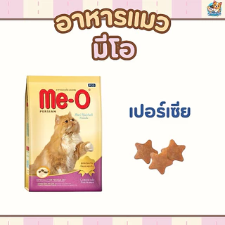 อาหารแมว มีโอ me -o ขนาด 6.8 - 7 กก.