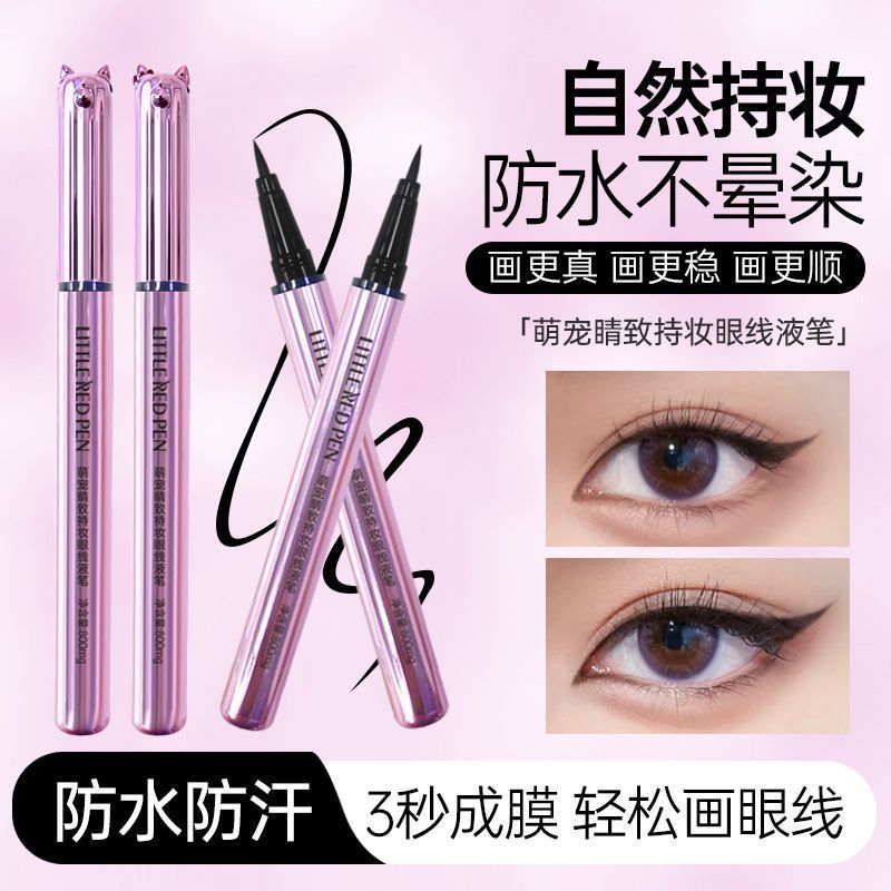 LITTLE RED PEN LITTLE RED PEN สัตว์เลี้ยงน่ารัก Sunny Makeup Liquid Eyeliner PEN เริ่มต้นกันน้ํา Ant