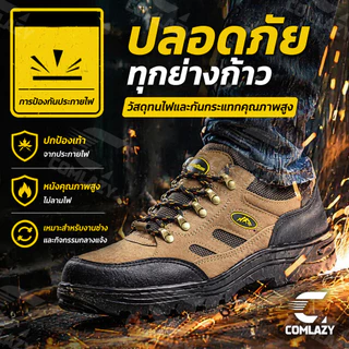 🔥พร้อมส่ง🔥รองเท้าเซฟตี้ กันลื่นทนทาน กันกระแทก Safety Shoes พื้นกันกระแทก 200J รองเท้า safety กันกระแทกกันแทงSIZE38-46