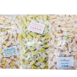 ทอฟฟี่ โบราณ (เลือกรสได้)🚚💨พร้อมส่ง Toffy ท๊อฟฟี่ ขนม ลูกอม ทอฟฟี่นม