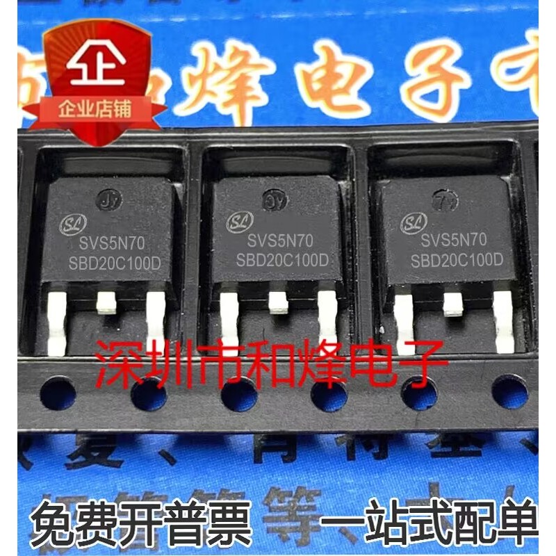 10 ชิ้น 5N70 SVS5N70D TO-252 MOS Radio triode