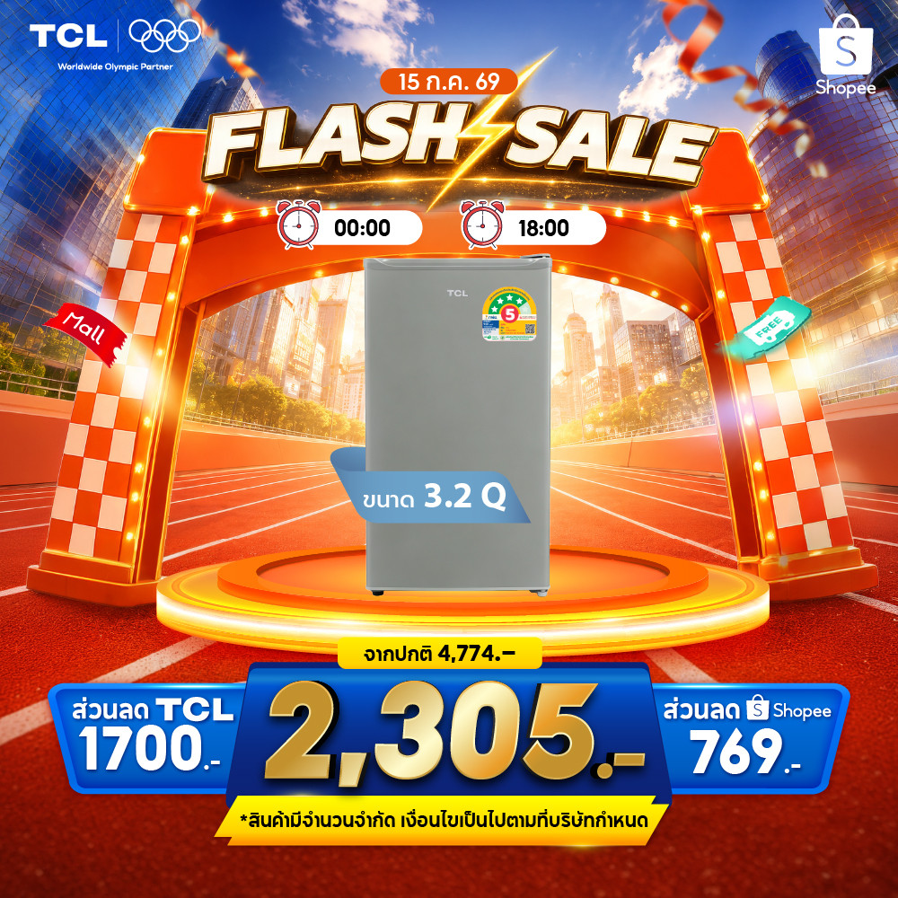 TCL ตู้เย็น 1 ประตู 3.2 Q สีเทา รุ่น RT09XFSDG รับประกัน 10 ปี พร้อมแผงควบคุมอุณหภูมิ