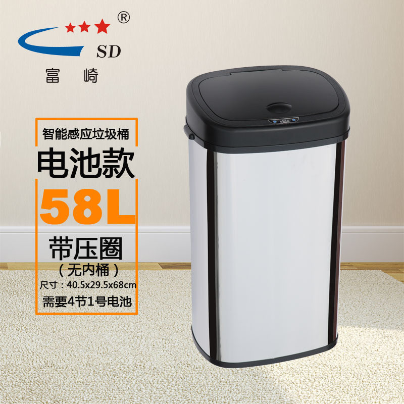 Tomizaki ความจุขนาดใหญ่พิเศษ 58L Square Silver Bin ฝาสีดําสแตนเลสธุรกิจถังขยะเซ็นเซอร์อัจฉริยะ