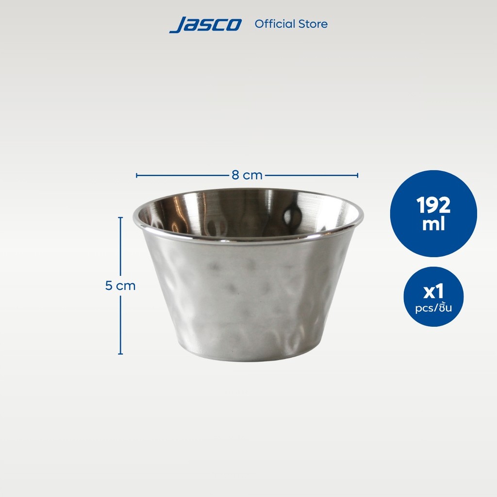 Jasco ถ้วยน้ำจิ้ม ลายค้อนทุบ Sauce Cups รูปที่ 7