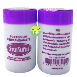 ด่างทับทิม 15g , 25g ใช้ล้างผักผลไม้ ทำความสะอาดตู้ปลาบ่อปลา ใช้เพื่อฆ่าเชื้อในน้ำ เชื้อแบคทีเรีย