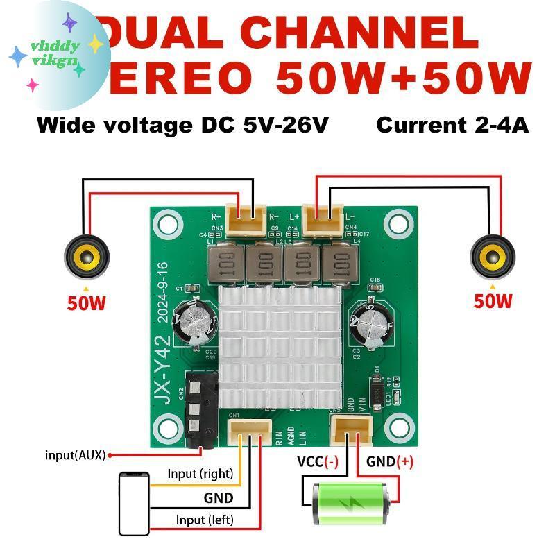 VHDD 1 ชุด DIY 50W + 50W Amplificador เสียง DC 5-26V 100W 2.0 ช่องดิจิตอลสเตอริโอ Class D เครื่องขยา
