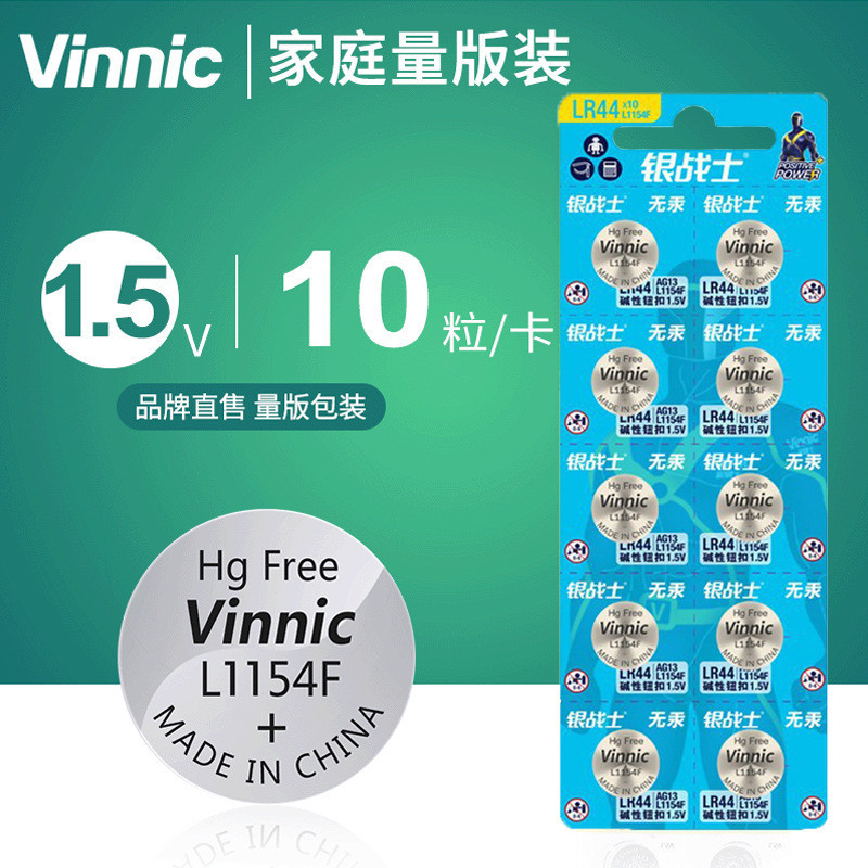 พร้อมสต็อก Vinnic L1154F แบตเตอรี่ปุ่ม 1.5V อัลคาไลน์ LR44 AG13 ของเล่นครีมบํารุงรอบดวงตาแบตเตอรี่สา