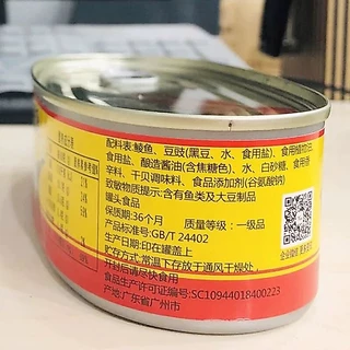 ปลากระป๋องเต้าซี่ 1กระป๋อง ตราอินทรีย์ พร้อมส่ง (金奖豆豉鲮鱼🦅鹰金钱) ขนาด 227g พร้อมทาน เนื้อปลาแน่นๆหอมเมล็ดเต้าซี่ รสชาติอร่อย