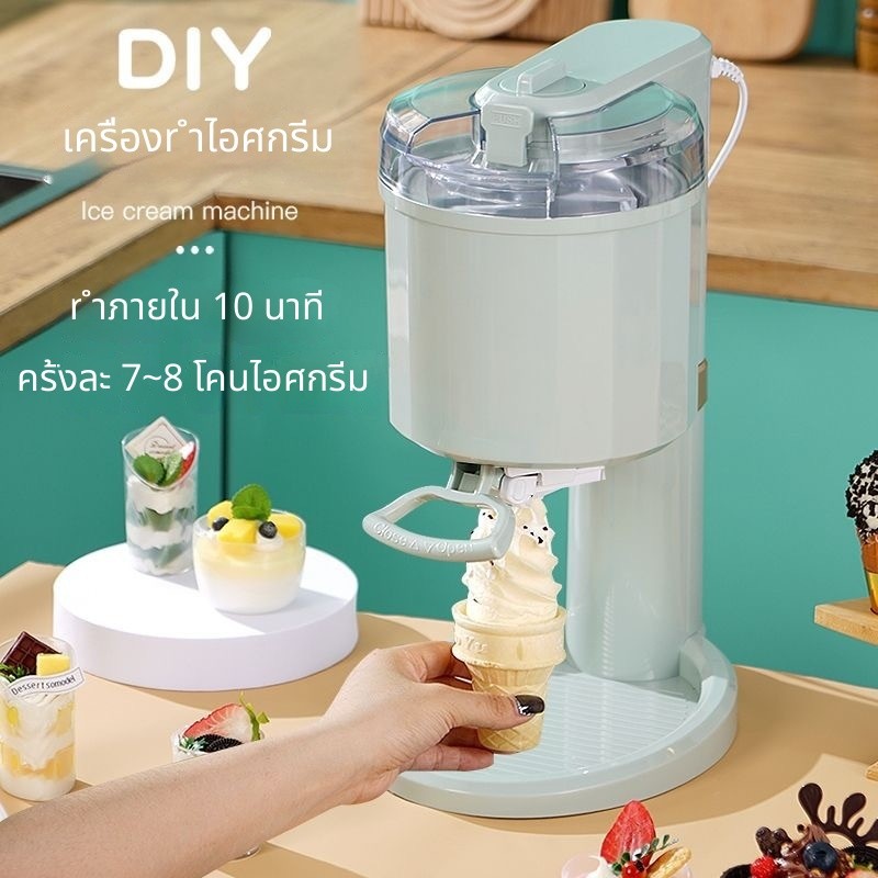 เครื่องทำไอศกรีมอัตโนมัติขนาดเล็ก เครื่องทำไอศกรีมผลไม้โฮมเมด มินิไอศกรีมสำหรับบ้านและเด็ก DIY ทำโคนไอศกรีมและไอศกรีมแท่