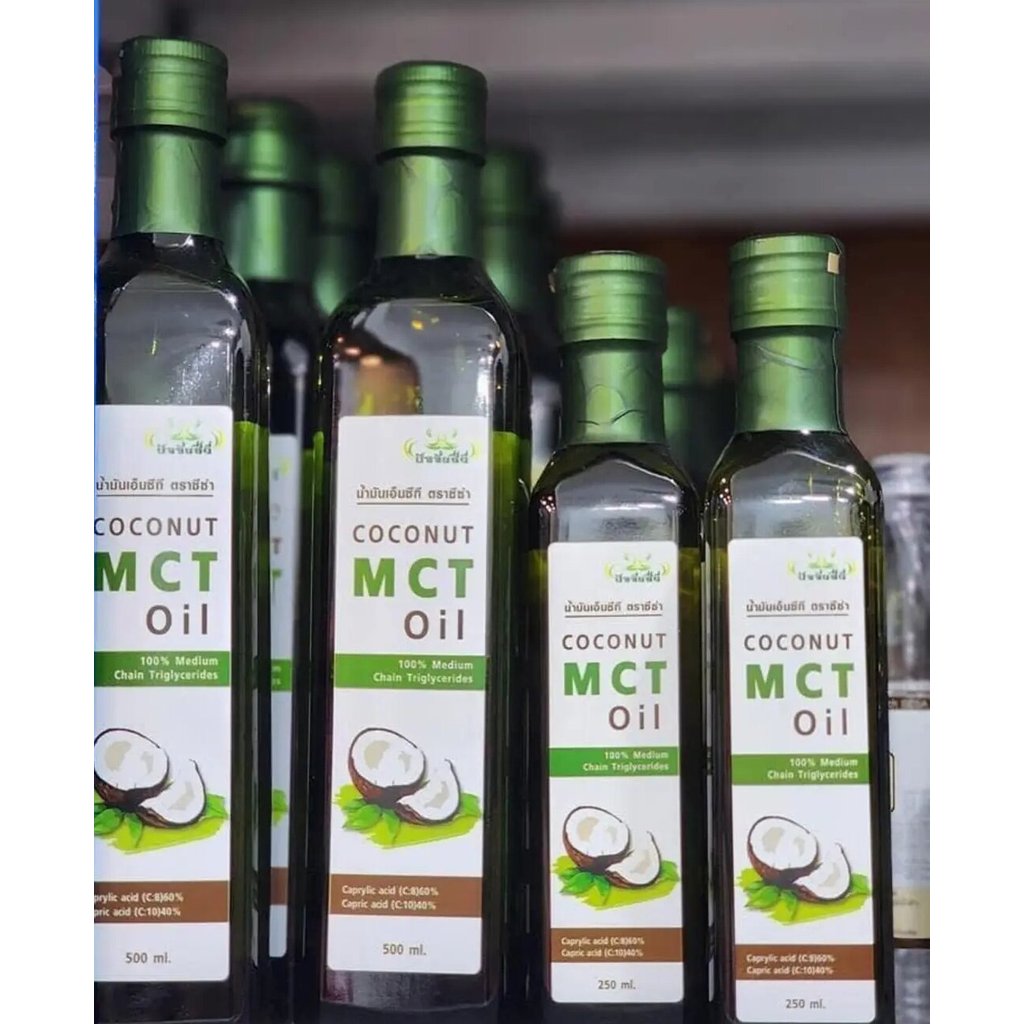 MTC Oil 500ml MCT Coconut Oil สกัดจาก น้ำมันมะพร้าว เพิ่มเผาผลาญ  ทำ IF Intermittent Fasting, Keto ค