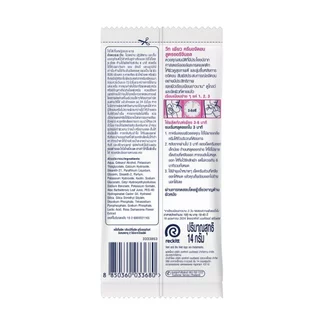 Veet วีท เพียว ครีมขจัดขน สูตรออริจินอล 14 กรัม แว๊กซ์ขน
