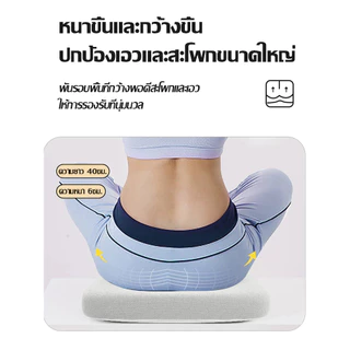 เบาะรองนั่งเมมโมรี่โฟม หนานุ่ม นั่งสบาย 45×45 ซม. ทรงสี่เหลี่ยม ทนทาน