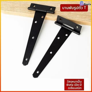 Buvix บานพับรูปทรง T บานพับสามเหลี่ยม, แบริ่งช่อง, อุปกรณ์ประตูและหน้าต่าง, อุปกรณ์เสริมฮาร์ดแวร์สีดำ