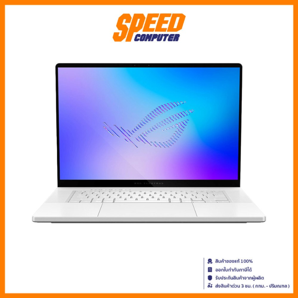 ASUS ROG Zephyrus G16 (GU606AW-TB118WA) | RTX5080 | Intel Core Ultra 9 386H | Notebook (โน๊ตบุ๊ค) | 