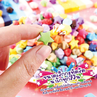 กระดาษพับดาว 540แผ่น สีพาสเทล เรืองแสง กากเพชร พับดาว ดาวกระดาษ กระดาษพับดาวเรืองแสง กระดาษพับ Origami DIY Paper#B-102