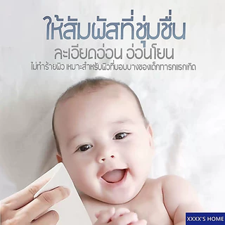 💥ราคาพิเศษ💥[สำหรับเด็กทารก] หนา3ชั้น 1ห่อ 40แผ่นดึง กระดาษเช็ดหน้า COCOFON พรีเมี่ยม โลชั่น ทิชชู่ Lotion Tissue