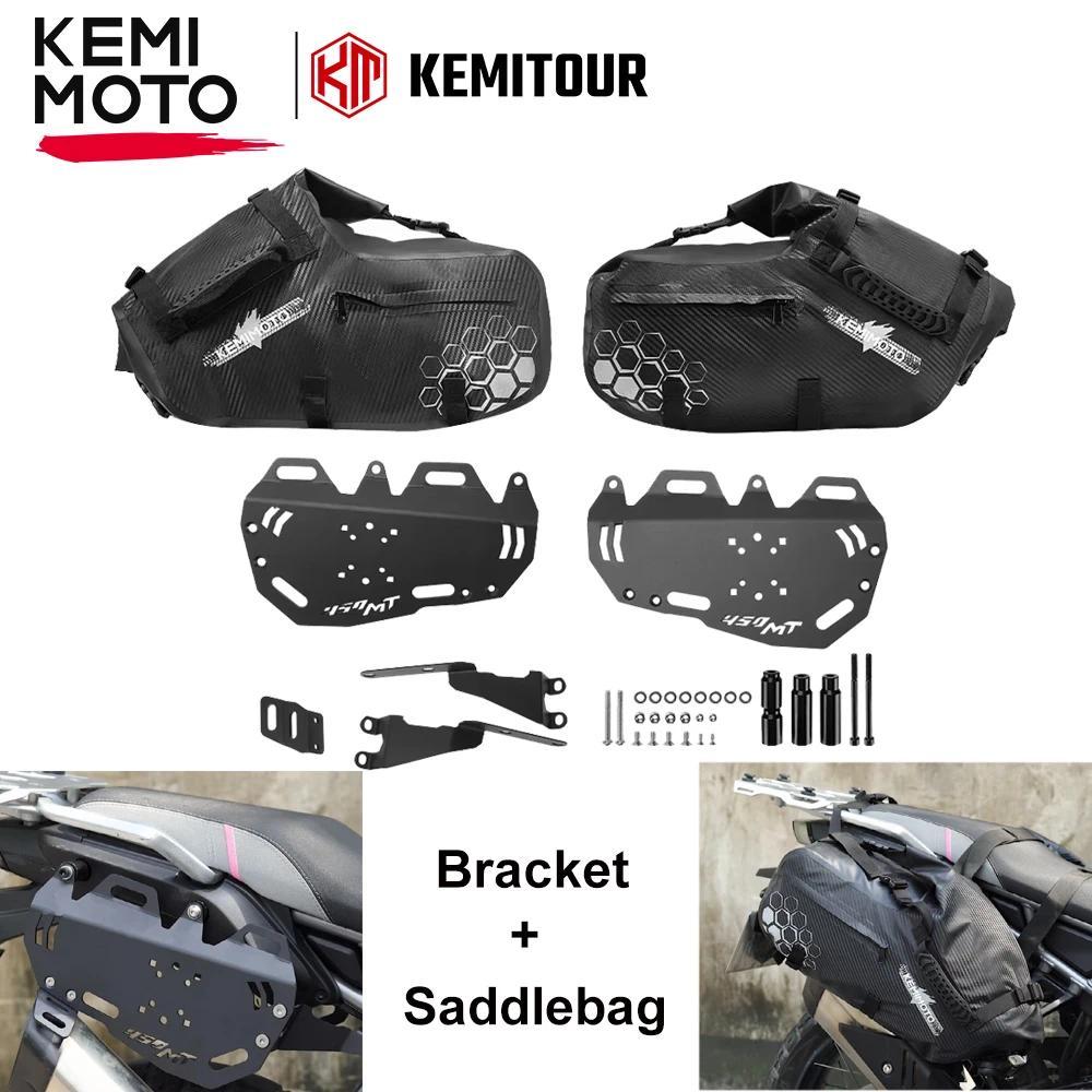 zแร็คกระเป๋าข้างสำหรับ CFMOTO 450MT ขนาด 450MT พร้อมขายึดกล่องข้าง แร็คใส่กระเป๋าข้าง อุปกรณ์เสริม