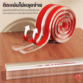 IVORYBABY กันชนขอบนิ่ม ยางกันชนขอบโต๊ะ สามารถตัดได้ ยางกันกระแทกขอบโต๊ะ 10mm แถบป้องกันขอบนุ่ม